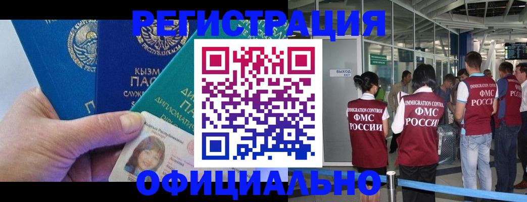 пропишу в квартире в Читинской области