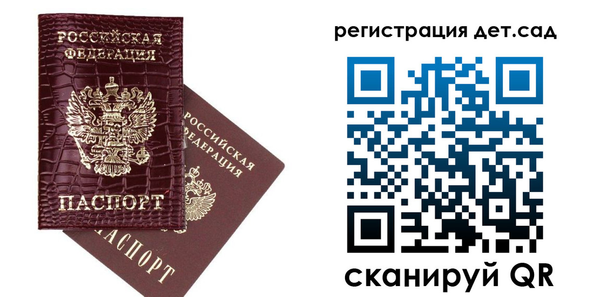 прописка в квартире в Читинской области